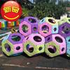 幼儿园户外大型玩具k 儿童球体迷宫球钻洞感统训练组合 攀爬球
