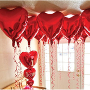 24寸铝箔光板10个装桃心氦气球婚庆婚礼商场布置装饰彩色爱心气球