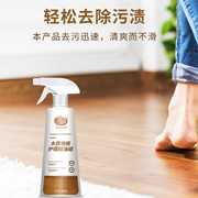 香港洁缇复合木质地板精油蜡实木，保养米底板保护蜡清洁剂木制护理
