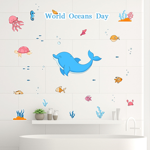 海洋鱼房间装饰卡通海豚贴纸简约温馨浴场浴室瓷砖遮丑补洞墙贴画