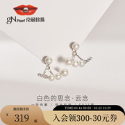 京润珍珠云念S925银淡水珍珠耳钉3-5mm多珠耳饰时尚造型设计珠宝P