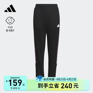 束脚运动裤女大童儿童春秋adidas阿迪达斯轻运动