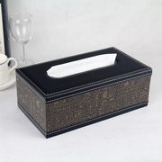 丽然欧式复古埃及纹纸巾盒 客厅皮革餐巾抽纸盒 简约家用车载创意
