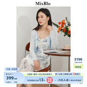 Mixblu蓝色开衫披肩印花吊带连衣裙套装2024春季甜美气质长裙