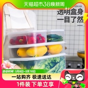 禧天龙食物收纳盒冰箱，保鲜盒带盖密封蔬菜，水果密封盒厨房收纳盒