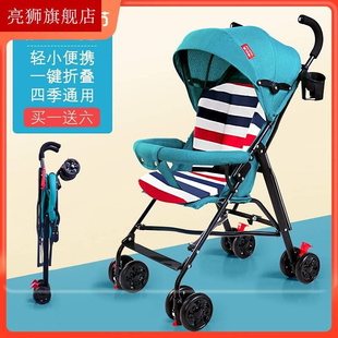 婴儿车可坐可躺0到3岁手推车超轻便宝宝简易折叠儿童小孩外出手推