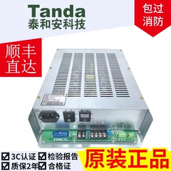 泰和安 TD0806 TD0816 TD0808 DC-DC变换器消防主机电源 