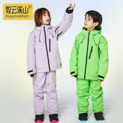 儿童滑雪服套装单板双板装备防风防寒保暖专业雪衣防水男女孩