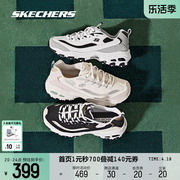 skechers斯凯奇男女复古老爹，鞋经典透气休闲熊猫，鞋运动鞋舒适时尚