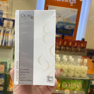 Olay玉兰油美白防晒净白乳液SPF19防晒乳霜三重保湿面