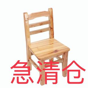 凳子家用儿童靠背木椅子小学生椅子实木椅子木头凳子靠背成人矮凳