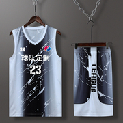 黑白渐变色篮球服套装男定制队服学生班赛比赛训练篮球衣订制印字