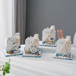 创意笔筒收纳盒地中海风格海洋风家居木质办公桌面装饰品摆件礼物