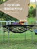 疆屿户外折叠露营桌椅便携式桌子铝合金蛋卷桌野餐野营烧烤套装