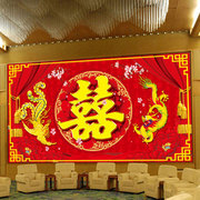 中式酒店婚庆大堂壁画客厅卧室背景墙纸婚房床头浮雕龙凤双喜壁纸