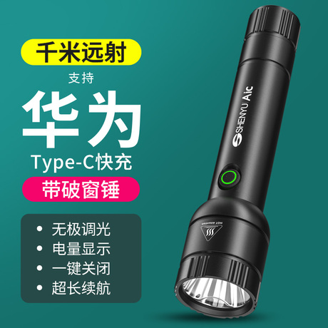 工作灯 led 手电