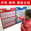 汉语拼音字母有声挂图认数字1到100语音发声挂画早教儿童益智玩具