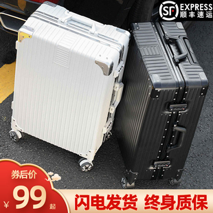 行李箱男大容量学生20寸小型轻便拉杆箱女2024密码旅行皮箱子