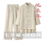 纯亚麻夏季唐装女士短袖套装复古女装中式汉服民族风阔腿裤七分袖