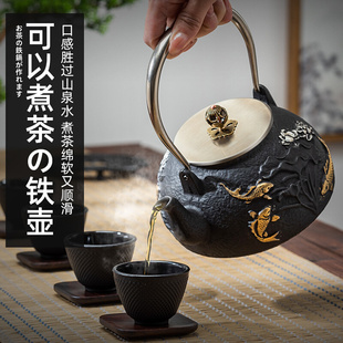 WUQA铁壶铸铁茶具套装泡茶壶生铁电陶炉煮茶烧水过滤家用功夫提梁