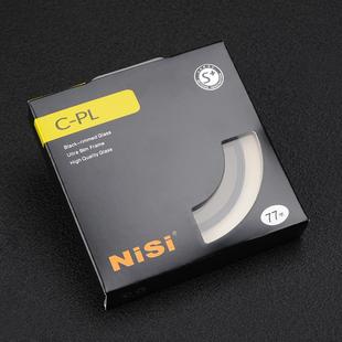 nisi耐司超薄cpl偏振镜40.54952555862728267mm77mm微单反相机偏光镜滤镜适用于风光