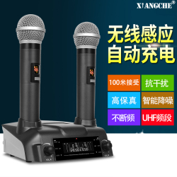 无线充电专业家用ktv唱歌麦克风