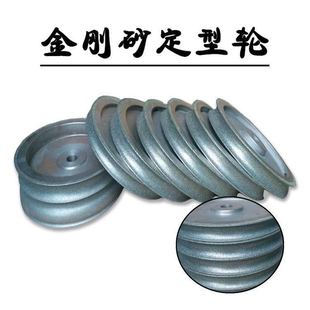 佛珠机水磨机木珠圆珠磨盘定型机磨轮葫芦天珠砂轮松石老型珠磨片