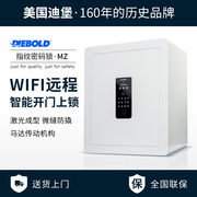 diebold迪堡保险柜智能wifi远程开门家用指纹密码，小型保管箱防盗