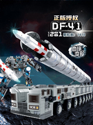 邦宝积木空天系列东风df41快递造型，导弹车2合1机器人儿童玩具8岁