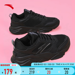 安踏女鞋运动鞋2024新四季(新四季)款网面透气跑鞋，老爹休闲全黑色跑步鞋子