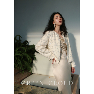 绿色云 月光曲2.0重工质感简约高级感钉珠米白色小香风短款外套