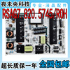 海信LED65XT800 65XT800X3DU电源板 RSAG7.820.5745/ROH