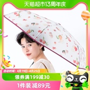 wpc.水果透明折叠伞便携三折雨伞趣味可爱印花小清新高颜值时尚