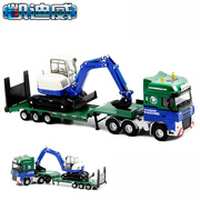 凯迪威150合金工程车运输车，模型平板拖车带挖掘机铲车套装玩具车