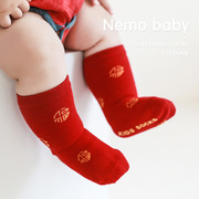 楠衫宝宝0-1岁本命年红色吉祥袜，婴儿百日周岁新年喜庆大红袜子