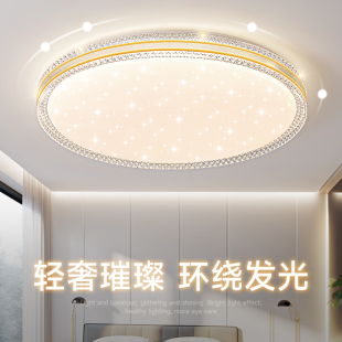 欧普智能照明超薄led吸顶灯客厅，灯具卧室圆形长方形现代简约大气