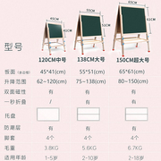 儿童黑板支架式家用写字板小学生白板学写字无尘画板涂鸦板婴幼儿