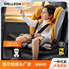 惠尔顿全能宝Pro儿童安全座椅汽车用ISOFIX接口9月-12岁适