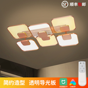 松下LED灯具米家智能导光客厅卧室吸顶灯米家智能APP控制