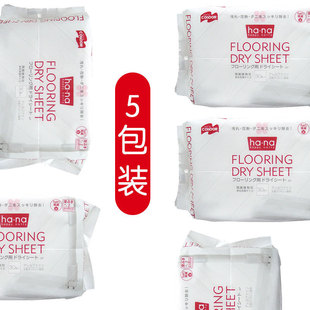 5包日本山崎地板干湿巾一次性吸尘布平板(布平板)拖把静电拖地除尘纸替换