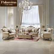 欧式真皮沙发组合124美式实木布艺沙发简欧沙发客厅整装家具奢华