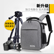 双肩相机包微单单反相机包轻便多功能休闲单反背包5D4 80D 7D 6D2