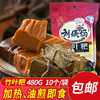 贵州特产刘姨妈(刘姨妈，)竹叶粑480g清镇小黄粑传统手工黄糕粑糯米糕点小吃