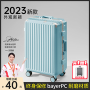 行李箱女2023旅行拉杆箱小型轻便密码箱耐用加厚万象轮静音男