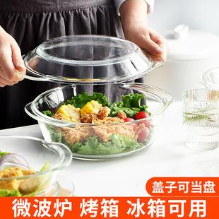 蒸蛋泡面碗玻璃碗带盖微波炉专用碗家用耐热器皿加热容器汤碗纯色
