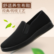 老北京布鞋男鞋黑色工作鞋厚底棉鞋爸爸鞋中老年男士厨师司机单鞋