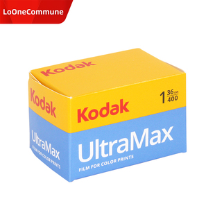 美国Kodak柯达400胶卷UltraMax全能135彩色负片36张 25年08月