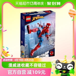 乐高超级英雄蜘蛛侠人偶76226儿童拼装积木玩具8+