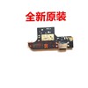 适用于诺基亚C5 Endi尾插小板TA-1222充电USB数据接口送话器