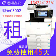 深圳a3a4高速复印机出租打印机租赁复印机大型出租彩色机一体机